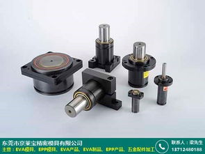 東莞模具五金配件加工制品報價指南與京萊寶模具廠服務解析