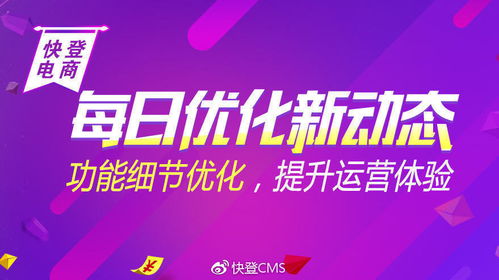 產(chǎn)品升級公告 商品詳情頁優(yōu)化與票務(wù)代理服務(wù)上線