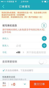 策劃流量分發(fā)型票務(wù)代理服務(wù) 從流量獲取到用戶體驗(yàn)的閉環(huán)設(shè)計(jì)