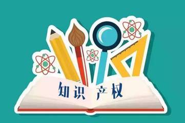 行業(yè)規(guī)范雙管齊下 專利代理機(jī)構(gòu)服務(wù)規(guī)范與票務(wù)代理服務(wù)新規(guī)齊頭并進(jìn)