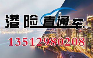 天津代理視角 香港主流保險(xiǎn)公司產(chǎn)品與服務(wù)綜合盤點(diǎn)及票務(wù)代理協(xié)同服務(wù)解析