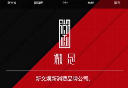 天鵝到家登陸紐交所，嘻哈文化股叩響納斯達克 中國服務業與潮流經濟的新時代